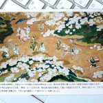 菊地一美「古典やまと絵展」
