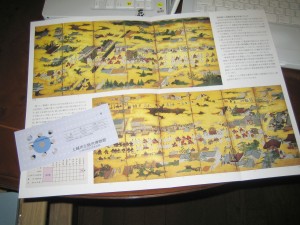 聚楽第行幸図屏風