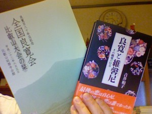 写真(2010-06-09 16.44)