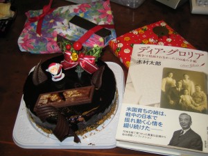 ディア・グロリア