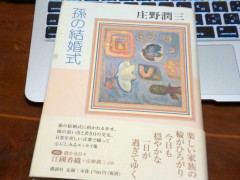 P1000588-2000 P1000588-2000